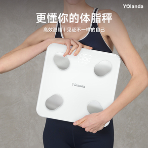 如新会员定制yolanda智能体脂秤称体重家用测脂肪仪体重计精准 蓝