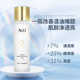 正品 酵母小气泡微精华水补水二裂酵母保湿 爽肤水护肤水精华水