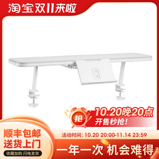 威尔Well 贝肯特智学库现代简约儿童学习桌 ergo支架书桌青节书架