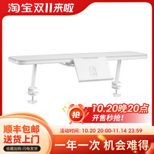 威尔well书架学习桌青节贝肯特桌