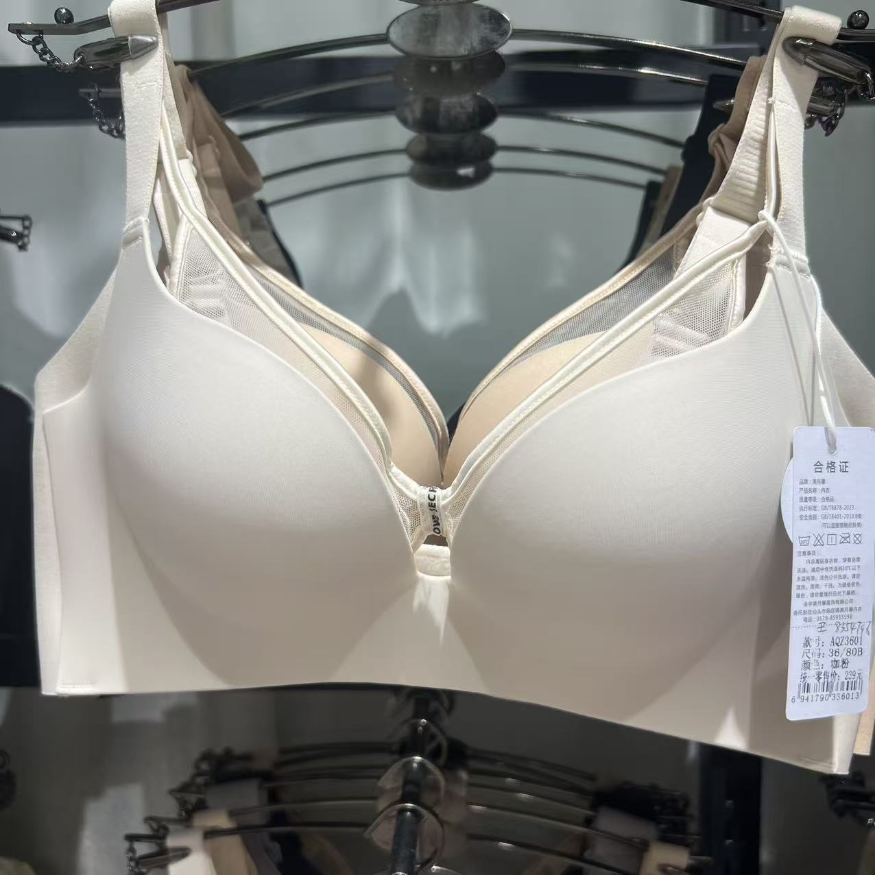 美月馨3601上薄下厚小胸无钢圈AB杯聚拢调整型光面无痕网纱内衣女