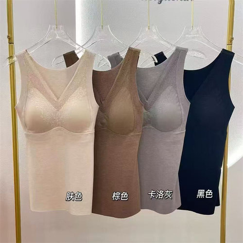 美月馨842蕾丝V领保暖背心女秋冬磨绒暖肤内搭免穿文胸显瘦上衣