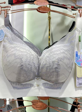 浪谩身段9022B性感无磁内衣女中厚聚拢上托调整无侧骨无钢圈文胸