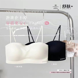 新款 光面5541内衣女无钢圈防走光心可拆卸肩带裹抹胸大学生胸罩