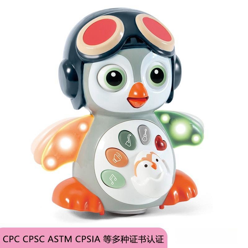 跨境英文版电动灯光音乐走路摇摆企鹅早教启蒙故事机儿童玩具唱歌,玩具/童车/益智/积木/模型,其他音乐玩具/儿童乐器,淘宝优惠券,粉丝福利购,淘宝优惠卷