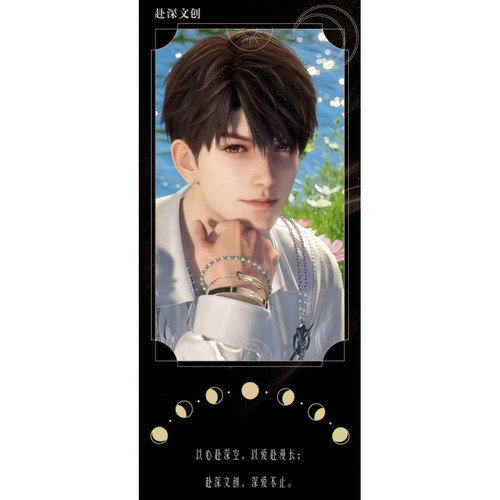 【特价】赴深文创2026恋与深空主题明信片