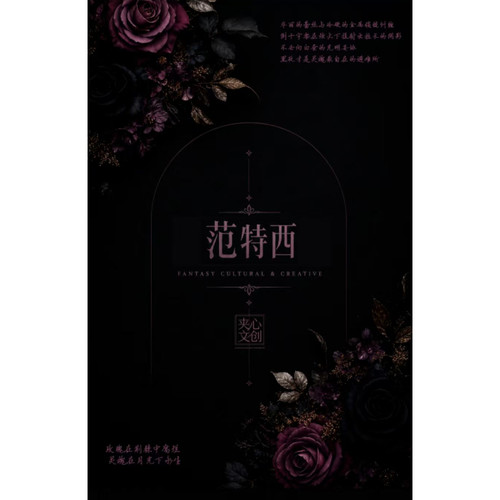 夹心文创鬼灭之刃范特西色纸（1箱毕业）