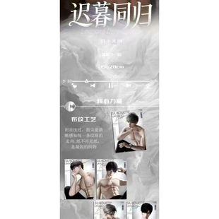 【特价】玛卡文创恋与深空迟暮同归画布展绘艺术大卡(2箱毕业)