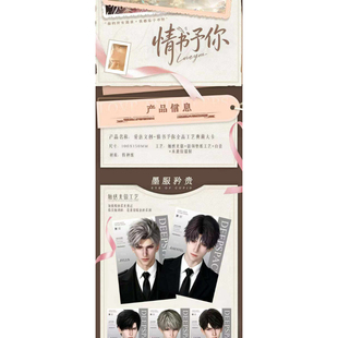 爱意文创恋与深空情书予你银翎多工艺典藏大卡第一弹