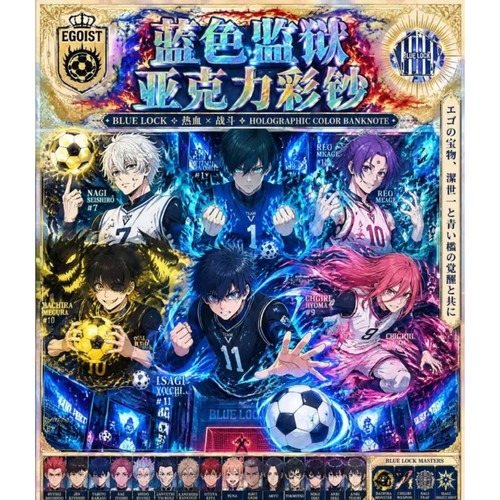 序次元蓝色监狱BLUE LOCK 亚克力彩钞2弹重磅上新