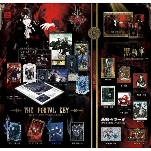 魔卡文化黑执事门之钥恶魔主题系列卡牌