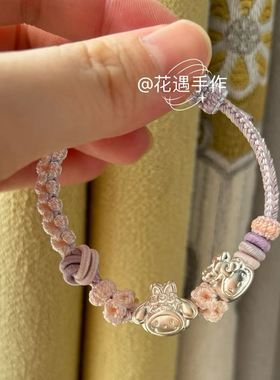 紫色系兔耳纯手工编绳手绳小清新手绳可diy串珠