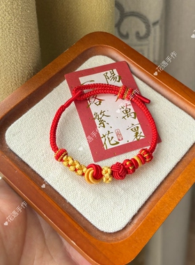 2026年犯太绳本命年必戴款太岁百解红绳编织绳蛇年本命年红手