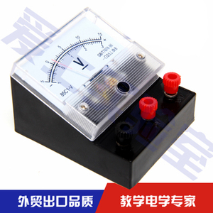 直流电压表 2.5级 量程3V/15V科学教学仪器中学物理电学实验器材