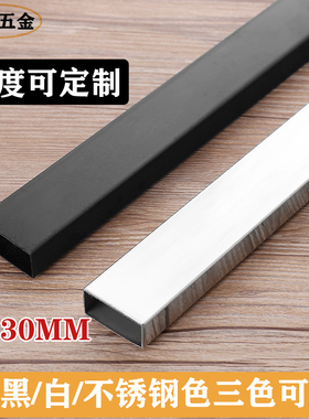 不锈钢方管15*30MM黑色白色方管横杆梁正挂钩aa柱超市服装店货架