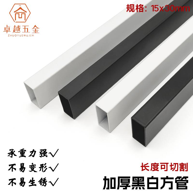 黑白烤漆铁方管15x30mm正挂侧挂服装店横杆挂钩展示架货架配件