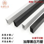 黑白烤漆铁方管15x30mm正挂侧挂服装 店横杆挂钩展示架货架配件
