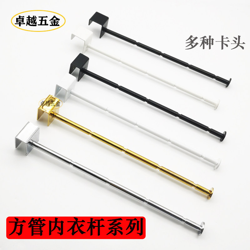 服装店卡15黑白色3节4节内衣杆展架文胸横梁支架钛金挂衣钩竹节棒