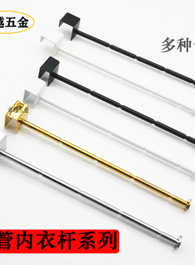 服装店卡15黑白色3节4节内衣杆展架文胸横梁支架钛金挂衣钩竹节棒