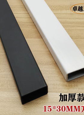 超市货架15*30方管加厚黑色白色方管挂钩服装横梁衣杆扁管正侧挂