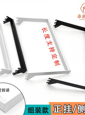 服装展示架侧挂组装正挂方管黑白色aa柱挂墙货架墙上挂钩横梁货架