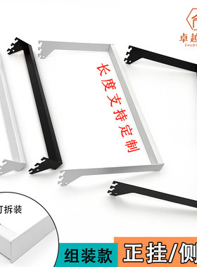 卓越服装展示架不锈钢货架正侧挂
