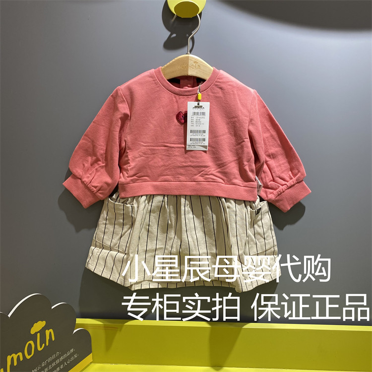 moimoln春秋款粉色拼接连衣裙