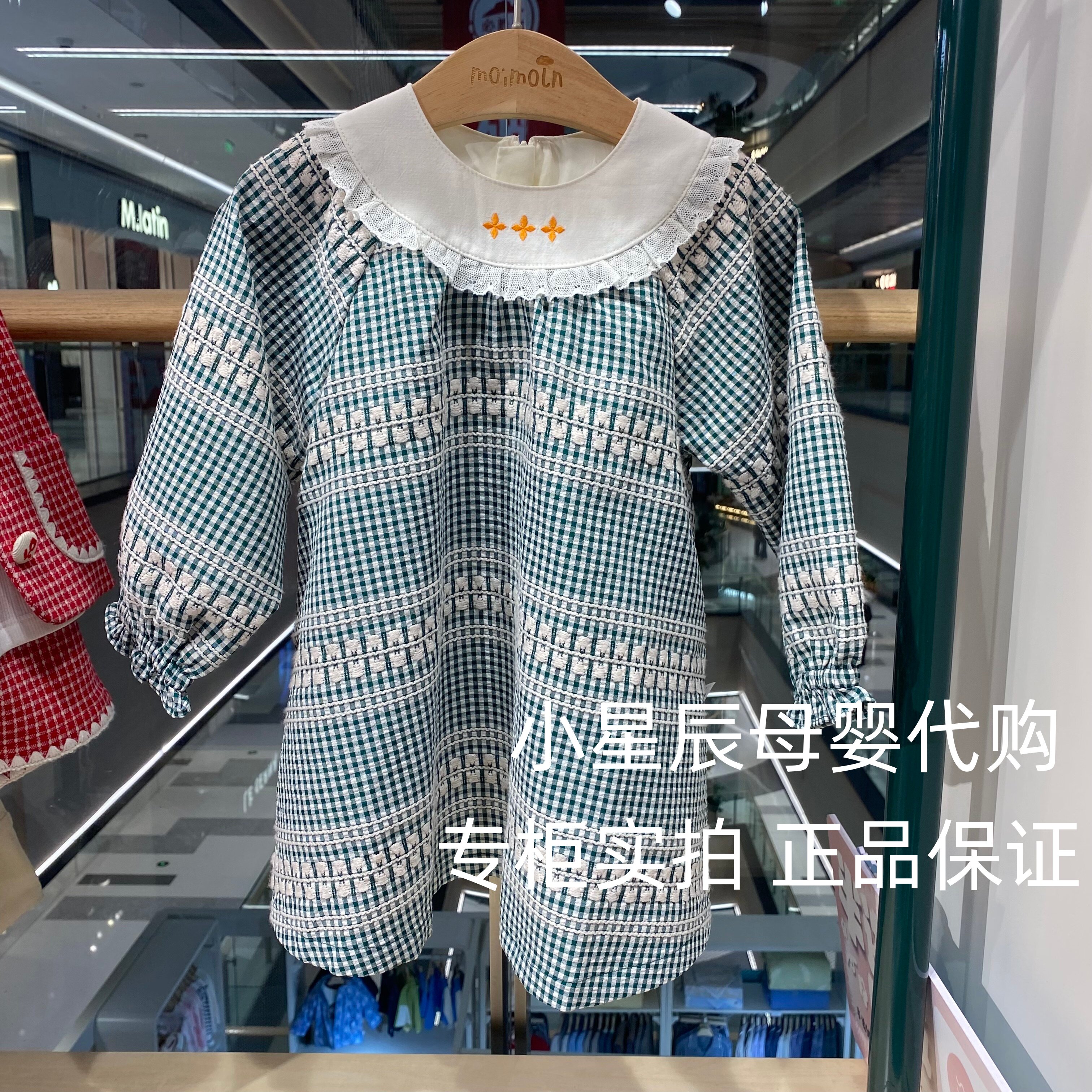 moimoln韩国小云朵26春款新款女童连衣裙宝宝绿色长袖裙子 559