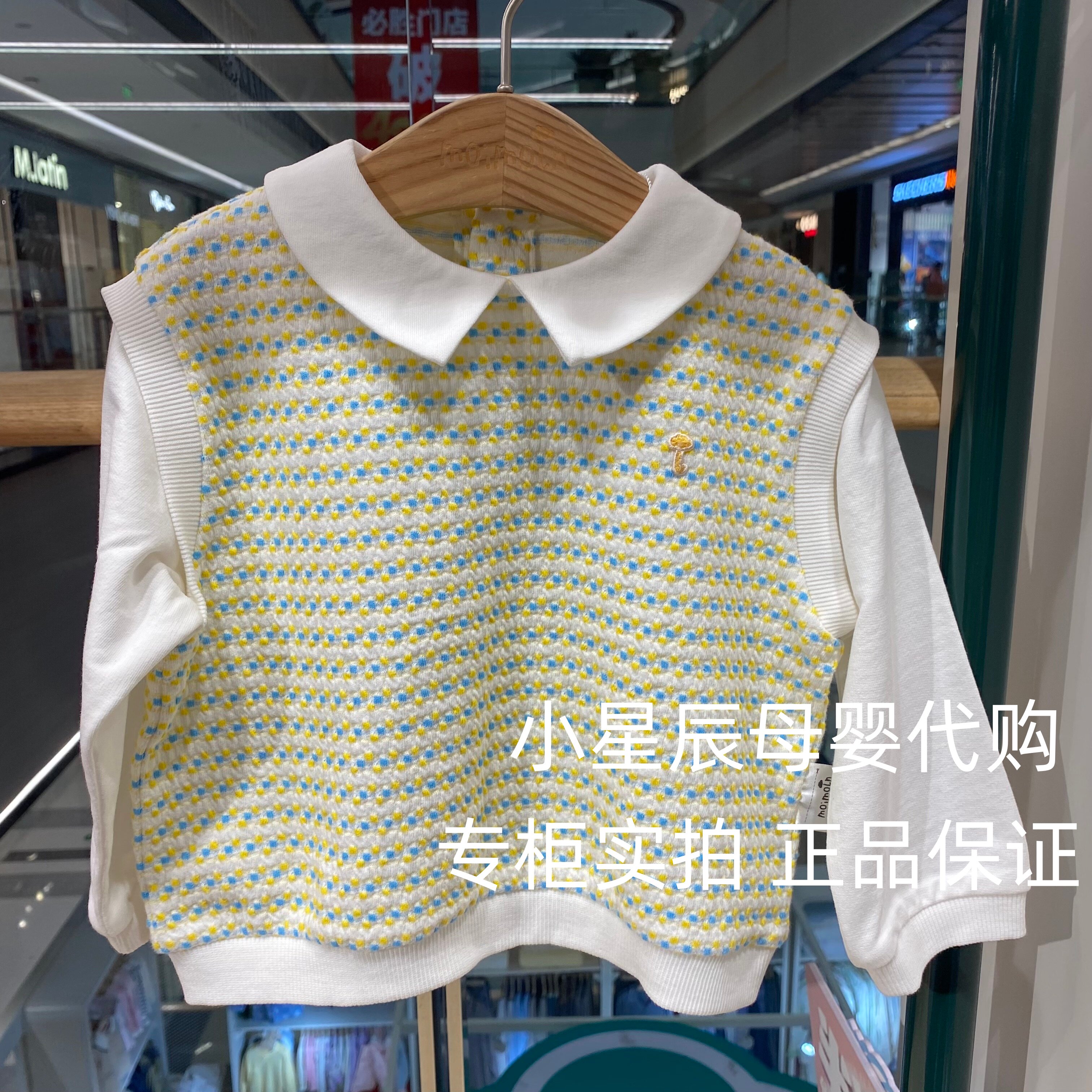moimoln韩国小云朵26春款新款儿童假两件T恤上衣长袖翻领卫衣 299