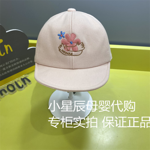 moimoln小云朵女童粉色鸭舌帽子