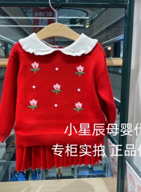 moimoln韩国小云朵26春款新款女童裙子红色新年两件套装759