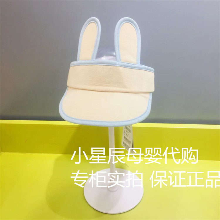 moimoln儿童米色兔耳朵遮阳帽子图片
