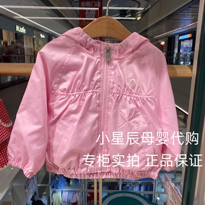 moimoln韩国小云朵26春款新款女童粉色连帽外套夹克休闲上衣 599