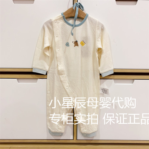 moimoln小云朵宝宝纯棉连体衣