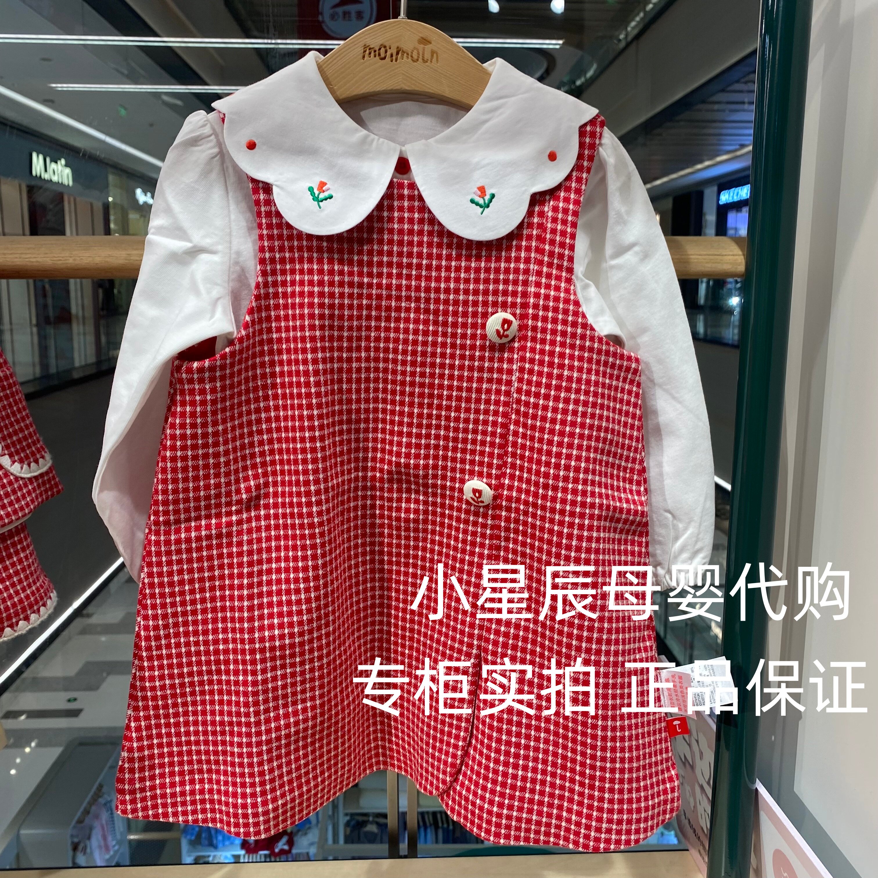 moimoln韩国小云朵26春款新款女童红色背心连衣裙子无袖599