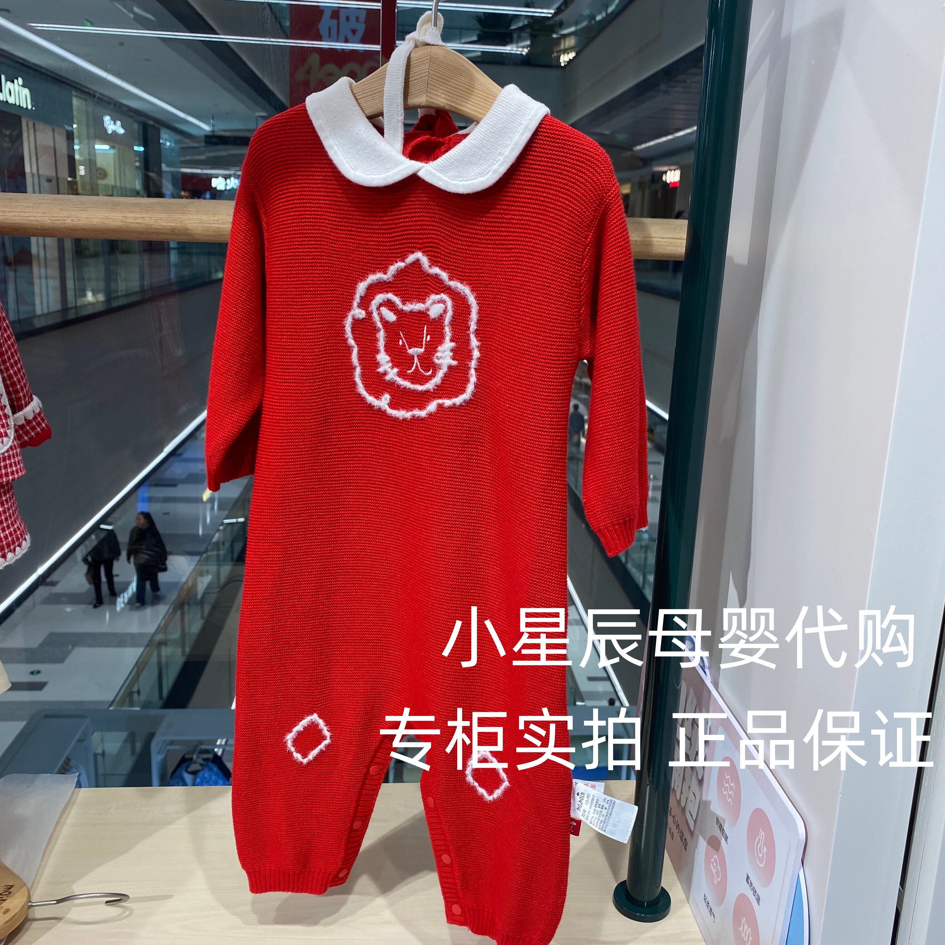 moimoln韩国小云朵26春款新款儿童红色针织连体衣宝宝连身衣 699