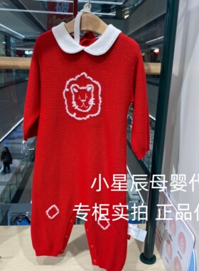 moimoln韩国小云朵26春款新款儿童红色针织连体衣宝宝连身衣 699