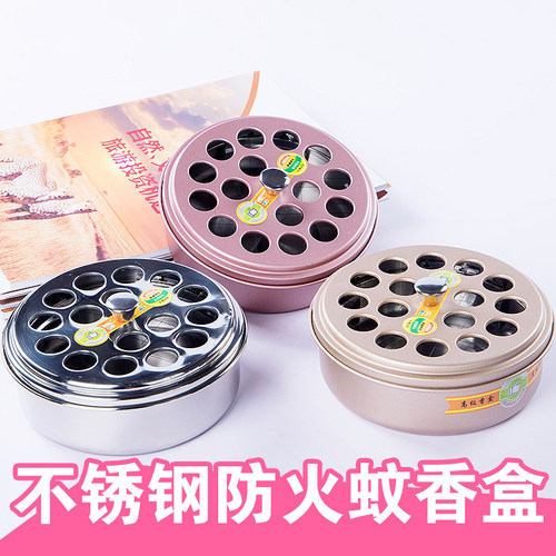 新款带盖圆形便携式卫生蚊香盒