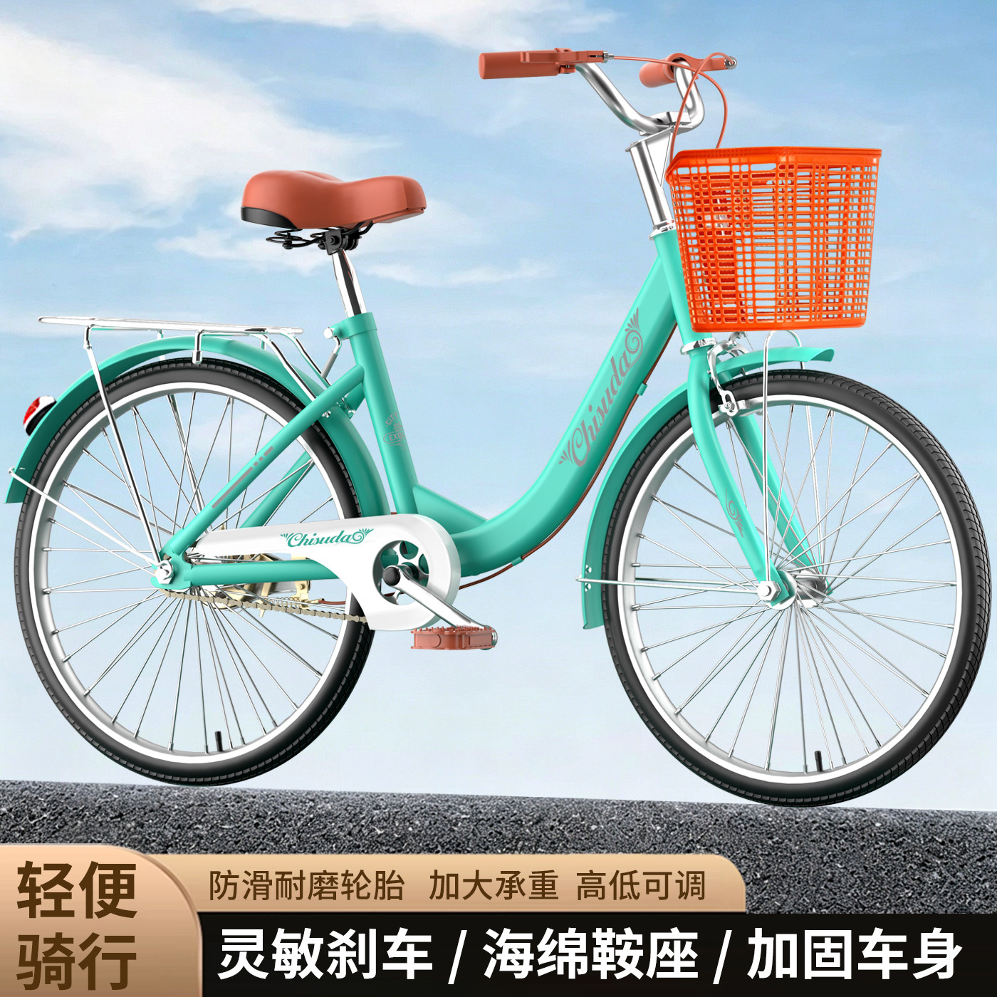 成人自行车学生校园城市通勤代步