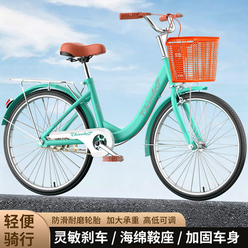 成人自行车学生校园城市通勤代步