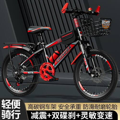 儿童自行车变速山地车18寸20寸22寸24寸减震赛车中小学生男女童车