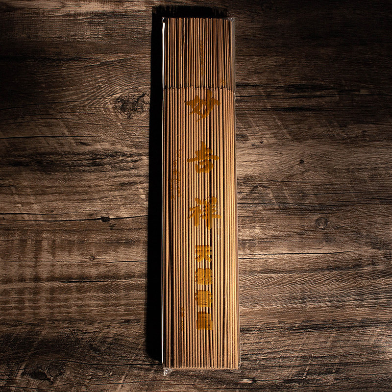 妙吉祥一品清檀/艾草立香 天然家用竹签拜拜供佛香纯正檀香供香