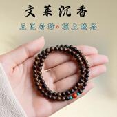 文莱沉香手串赵丽颖同款 沉水级收藏级老料双圈叠戴女手链文玩佛珠