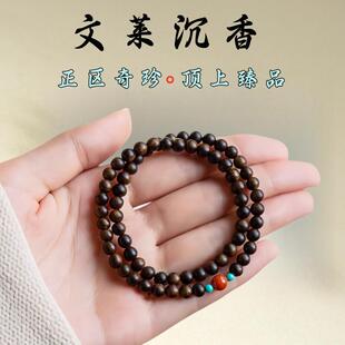文莱沉香手串赵丽颖同款沉水级收藏级老料双圈叠戴女手链文玩佛珠
