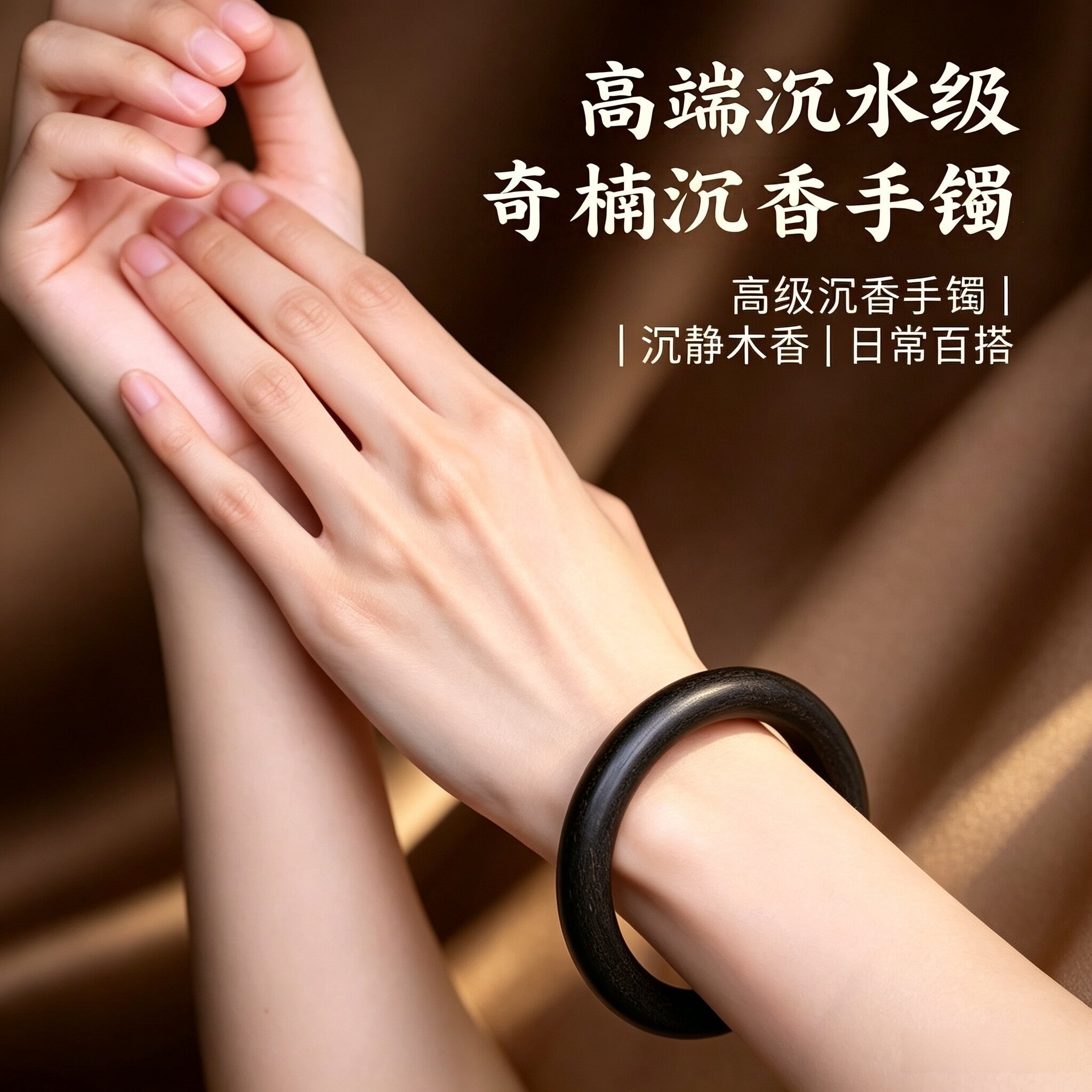 收藏级越南芽庄白奇楠沉香手镯