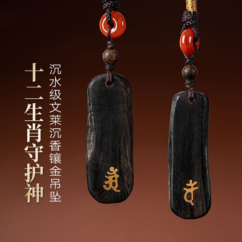 天然野生文莱黑奇楠沉香吊坠