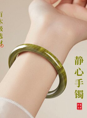 百年野生纯天然老绿檀木手镯女款