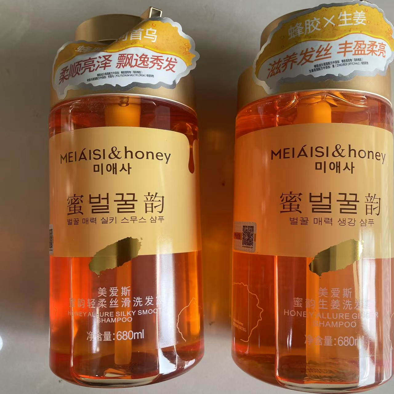 韩国美爱斯蜂胶洗发水护发素
