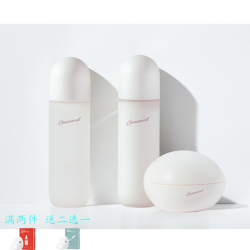 韩国舒缓肌肤滋润面部护理套装