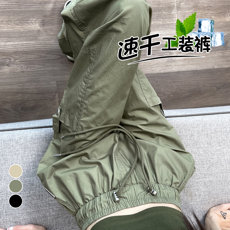 速干裤工装裤女2025夏季薄款高腰防蚊防晒两穿哈伦运动裤